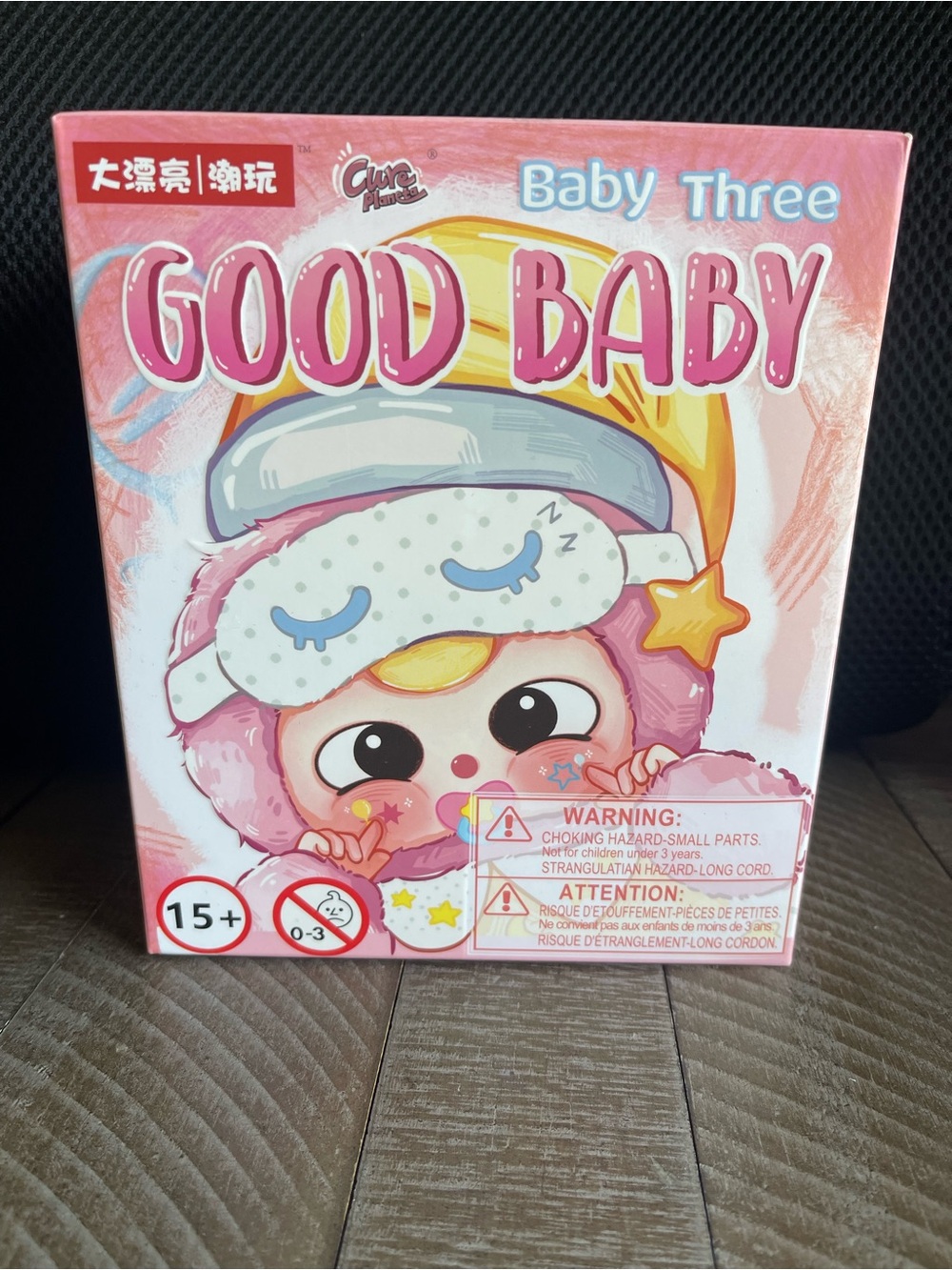 Good Baby Plush Toy - Pink Sleepy Character by Good Baby